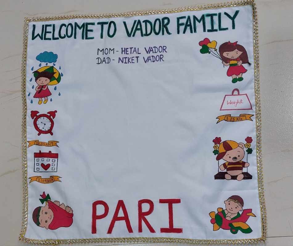 Baby Kanku Pagla [ Footprint] Rumal